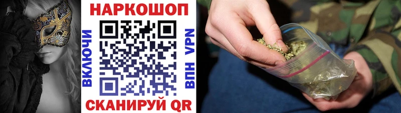 Где продают наркотики Белая Калитва COCAIN Вейп ТГК блэк спрут зеркало Мефедрон МАРИХУАНА