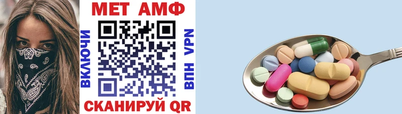 как найти Белая Калитва АМФ Premium