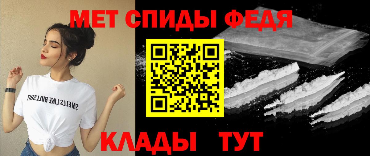 Amphetamine 98%  Вход с VPN  АМФЕТАМИН  Белая Калитва 