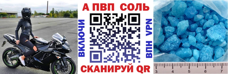 Альфа ПВП Crystall  где купить наркоту  ОМГ ОМГ tor  Белая Калитва 