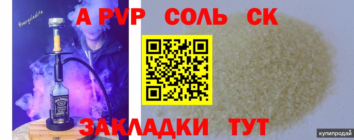 МЕФ  ГАШИШ  Круглые  Кислота  Белая Калитва  Вход с VPN 