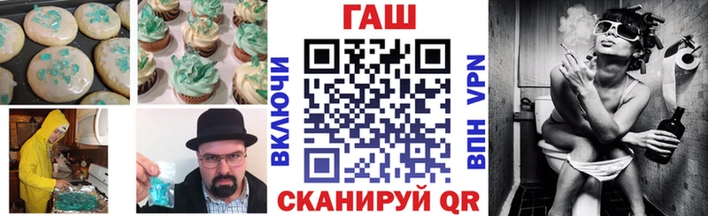 Печенье с ТГК конопля  хочу наркоту  Белая Калитва 