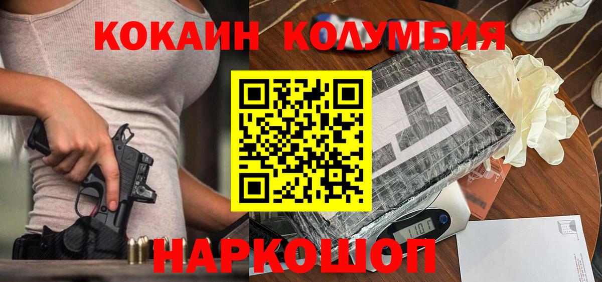 КОКАИН 97% Белая Калитва