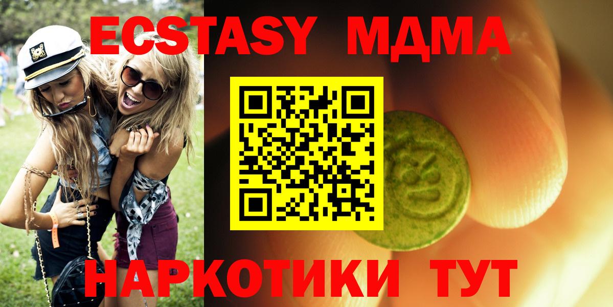Ecstasy Philipp Plein Белая Калитва