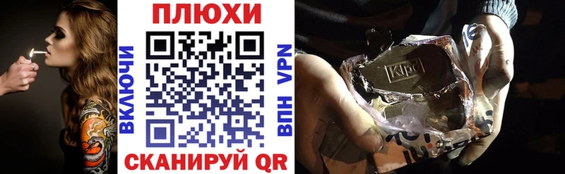 где найти наркотики  Белая Калитва  ГАШ hashish 