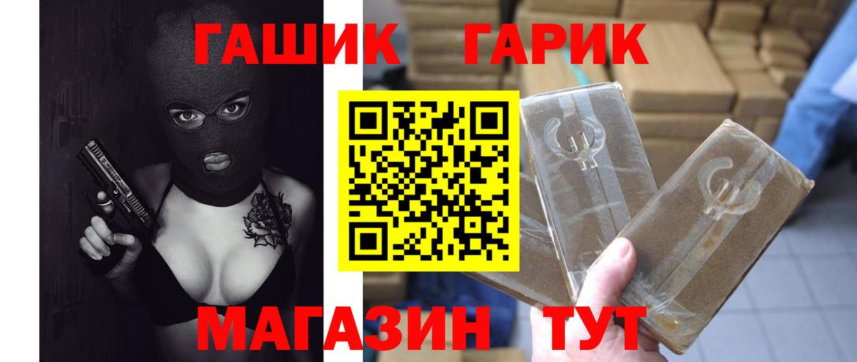 ГАШИШ Premium  Белая Калитва  ГАШ ice o lator 