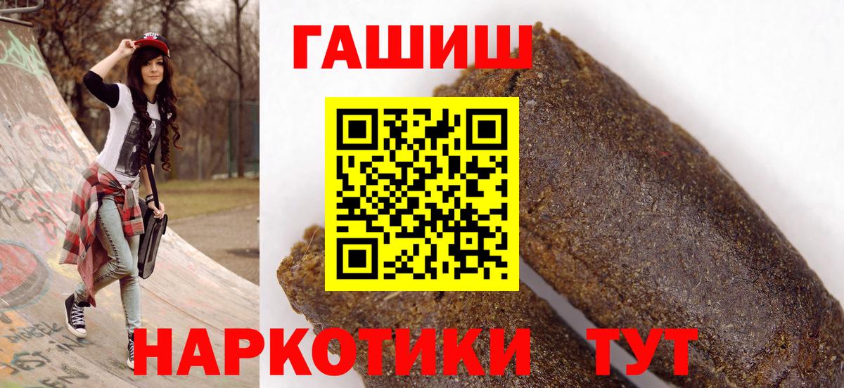 ГАШИШ Ice-O-Lator Белая Калитва