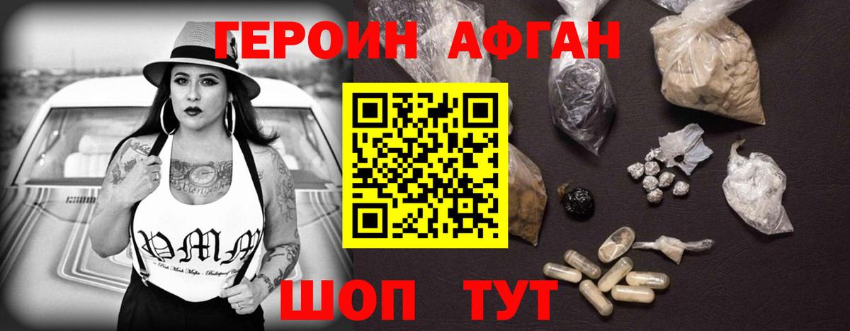 ГАШИШ  Вейп ТГК  ЭКСТАЗИ  Мефедрон   Кокаин  МЕФ кристаллы  Белая Калитва  АМФ  