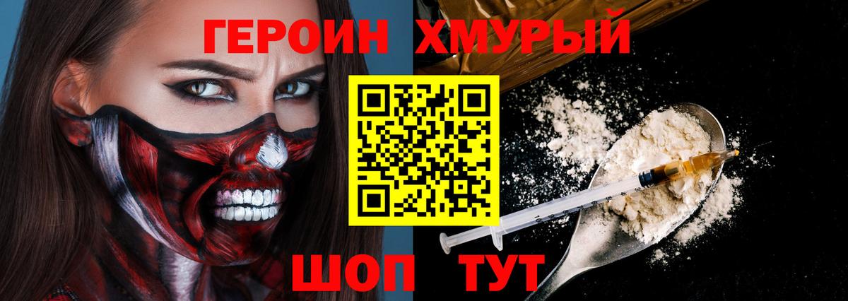 МЕТАМФЕТАМИН Белая Калитва