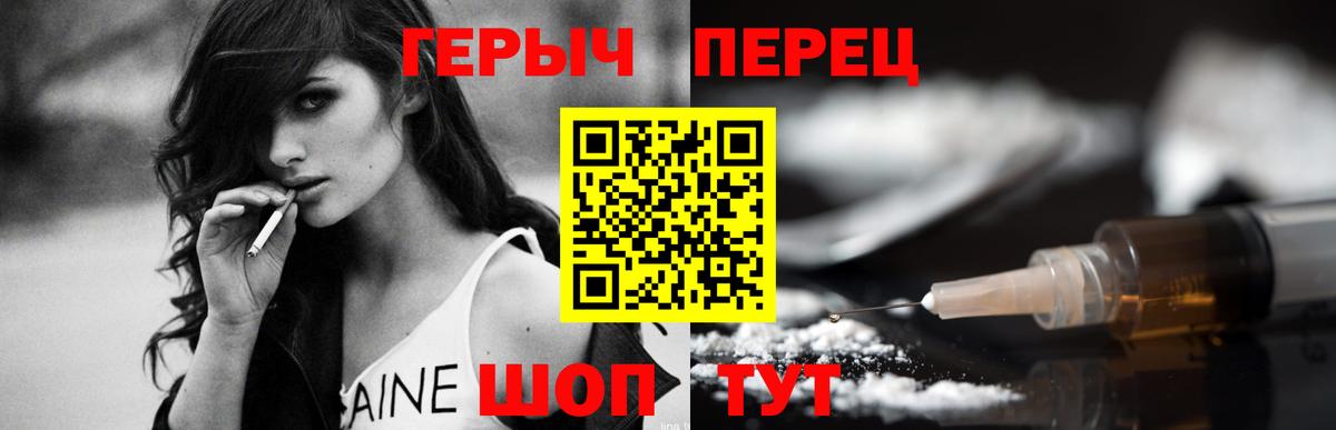 ГЕРОИН гречка Белая Калитва