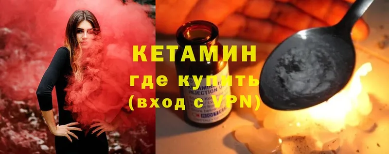 OMG ссылка  Белая Калитва  КЕТАМИН VHQ 