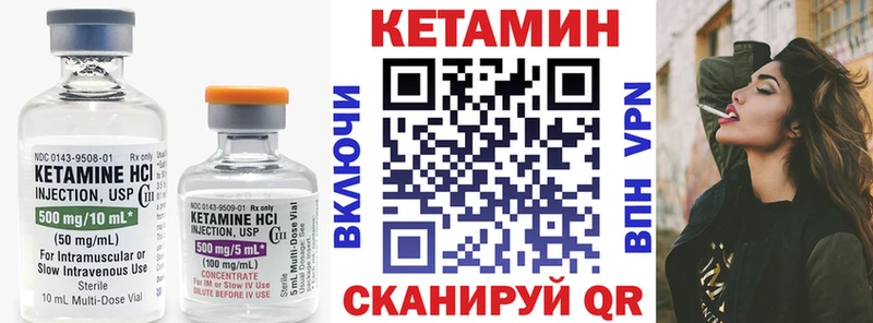 закладка  Белая Калитва  КЕТАМИН ketamine 