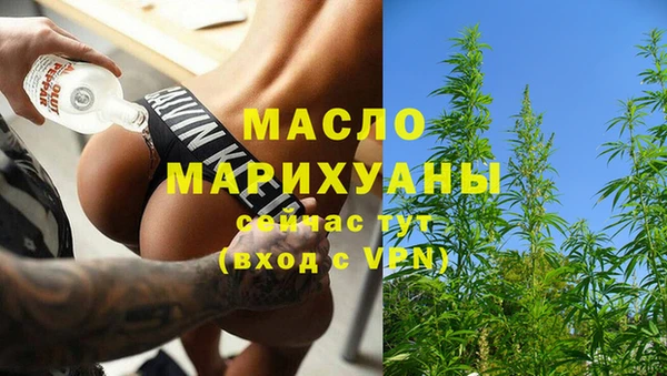 мяу мяу кристалл Горнозаводск