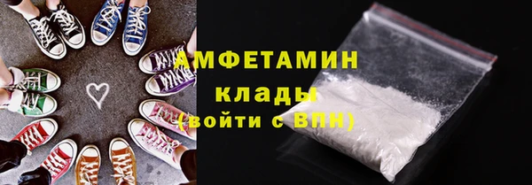 ALPHA-PVP Михайловка