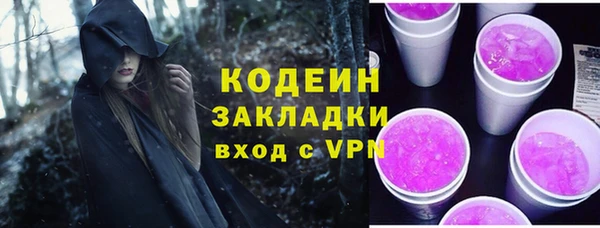 ALPHA-PVP Михайловка