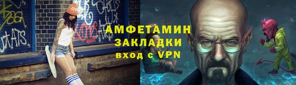 ALPHA-PVP Михайловка