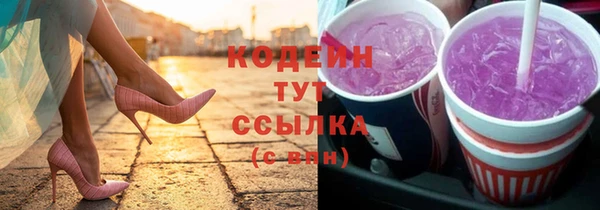 ALPHA-PVP Михайловка