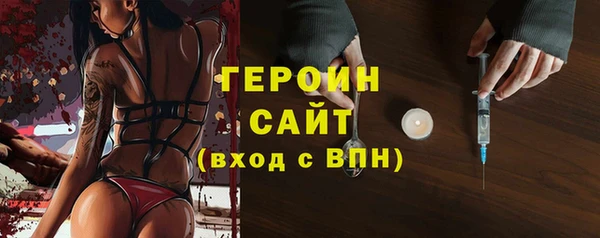 ALPHA-PVP Михайловка