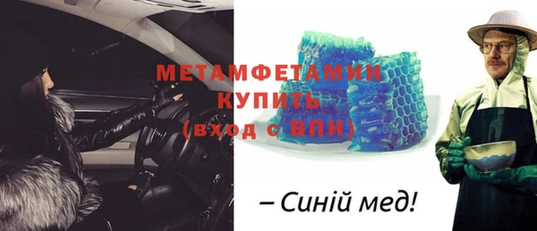 ALPHA-PVP Михайловка