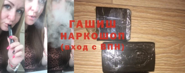 ALPHA-PVP Михайловка