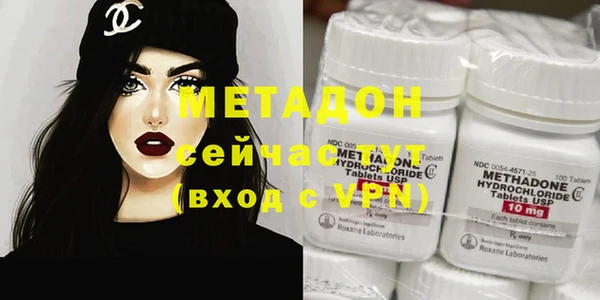 MDMA Горняк