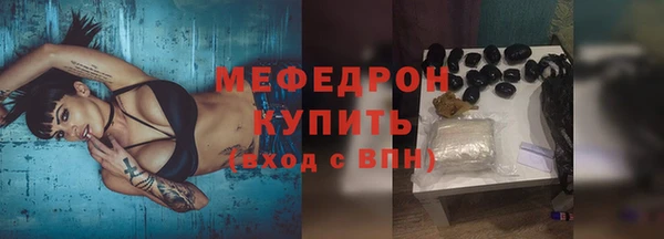 ALPHA-PVP Михайловка