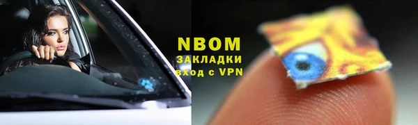 ALPHA-PVP Михайловка