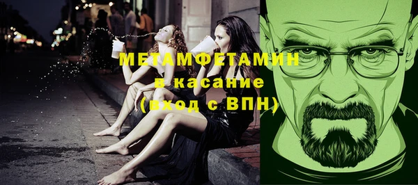 ALPHA-PVP Михайловка
