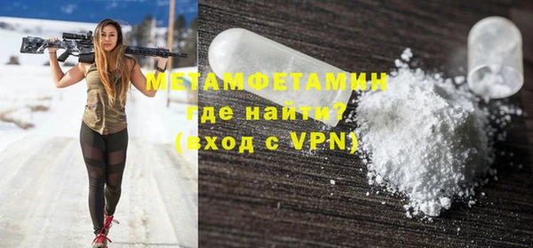 MESCALINE Бежецк