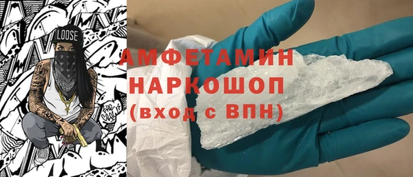 MDMA Горняк