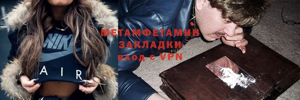 спайс Михайлов