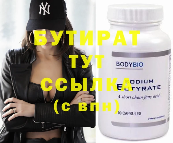 jwh Ахтубинск