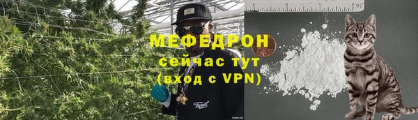 мефедрон Белая Калитва