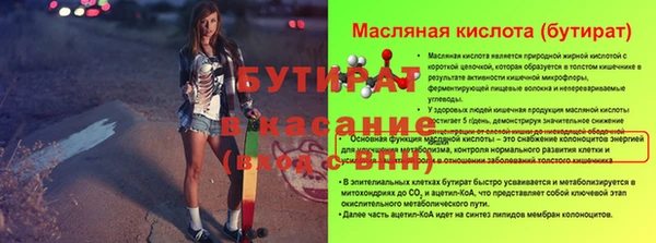 спайс Михайлов