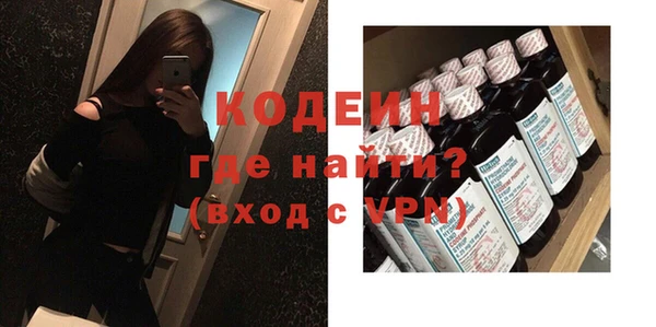 ALPHA-PVP Михайловка