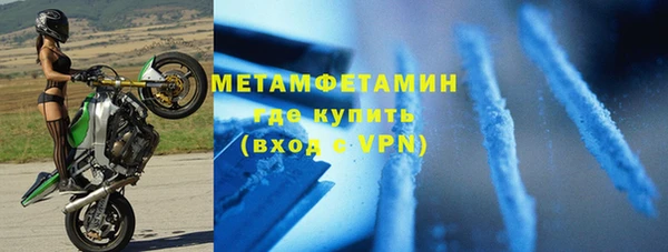 ALPHA-PVP Михайловка