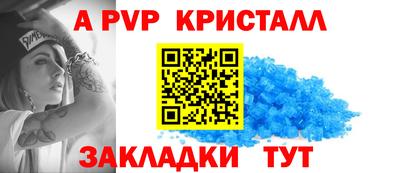 бутират Можга