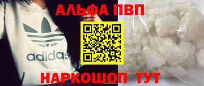 гидропоника Апшеронск