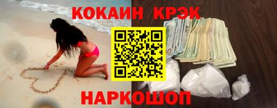 экстази Можайск