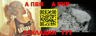 мяу мяу кристалл Апрелевка
