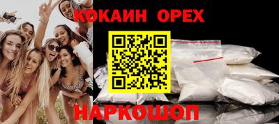 мяу мяу кристалл Апрелевка
