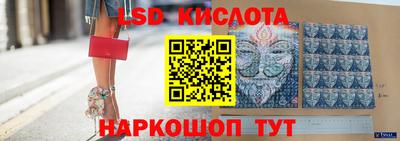 мяу мяу кристалл Апрелевка