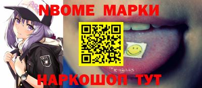 спайс Апрелевка