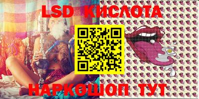 Альфа ПВП Апшеронск