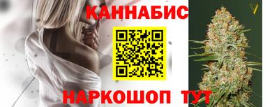 мяу мяу кристалл Апрелевка
