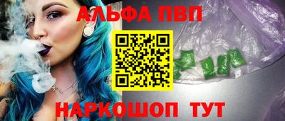 гидропоника Апшеронск
