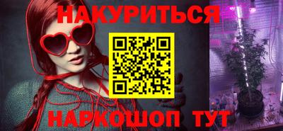 спайс Апрелевка