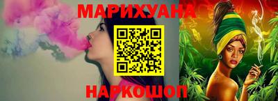 мяу мяу кристалл Апрелевка