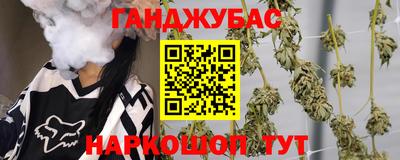 мяу мяу кристалл Апрелевка