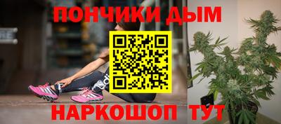 мяу мяу кристалл Апрелевка